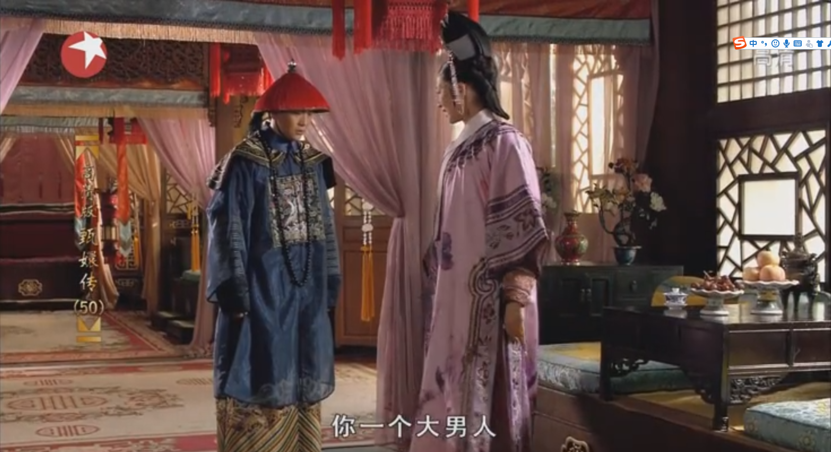 眉庄经典语录